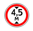 3.13. Ограничение высоты